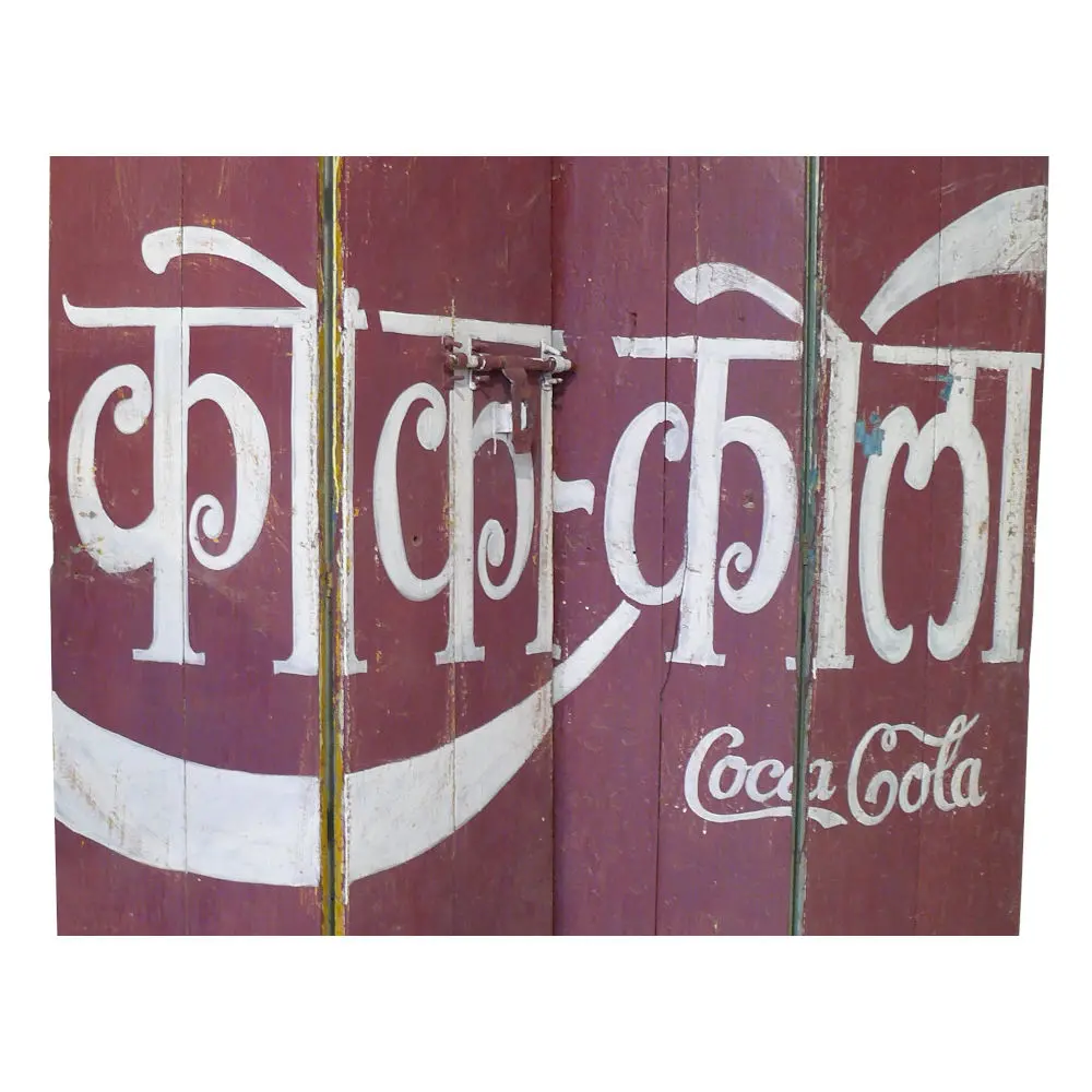 Alte Coca Cola Vintage Dekoration für Zuhause, Gastronomie und Objekte