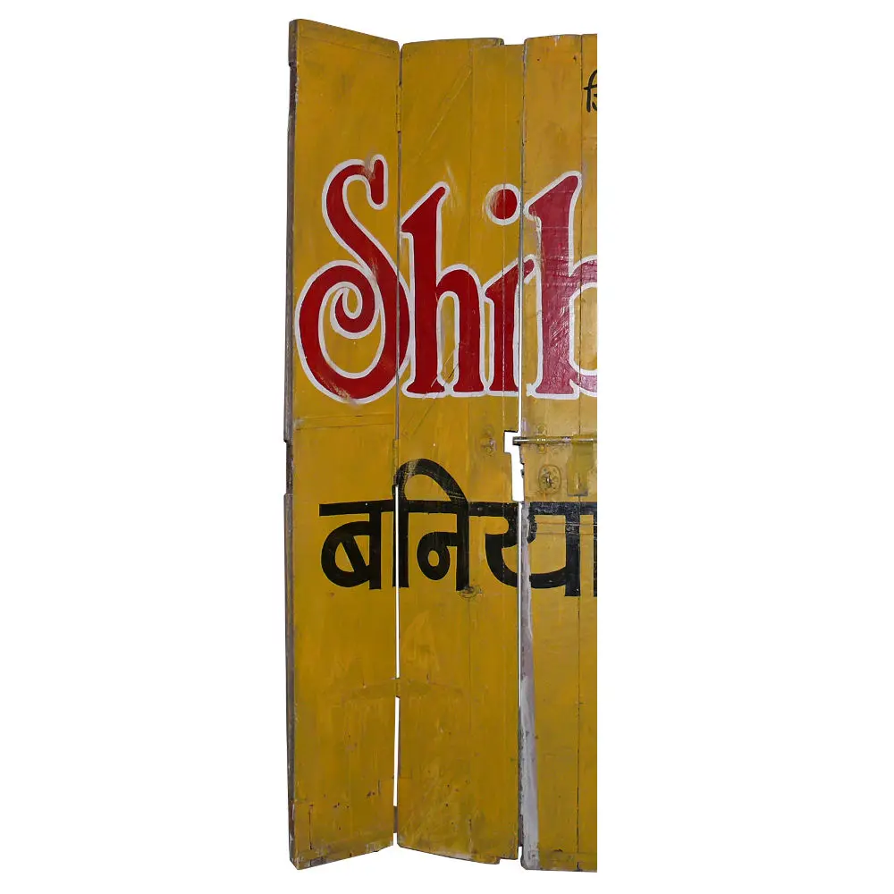 Original Vintage Wanddeko und Raumtrenner - Indisches Unikat