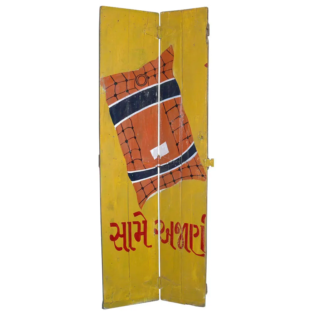 Shop Shutter Indien Vintage Sammlerstück - Original Vintage Wanddeko und Raumtrenner